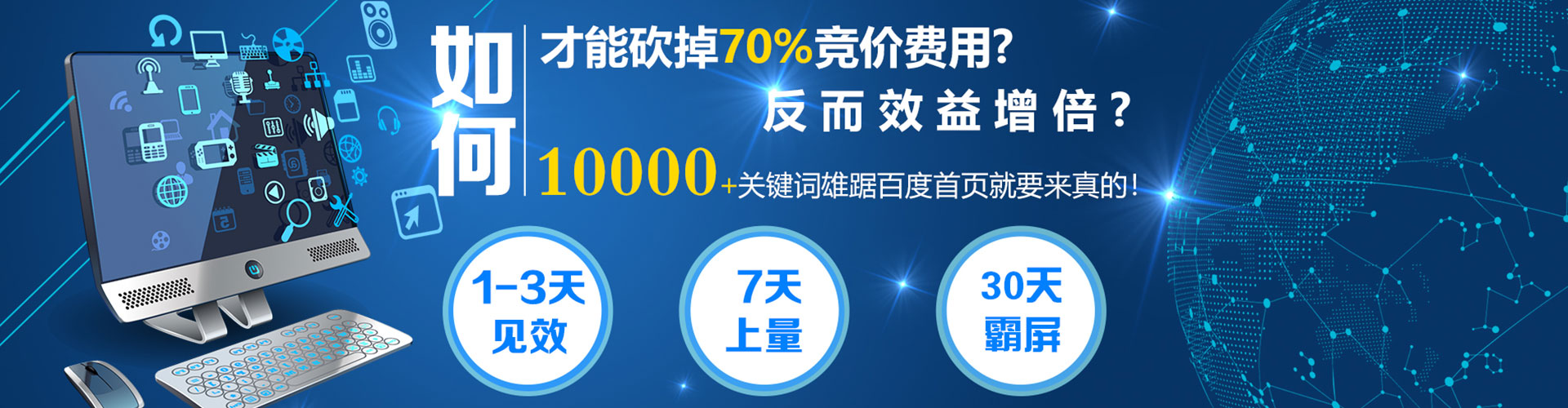 西盟信息流优化师