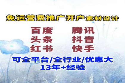 某sem代运营公司：助力企业实现流量转化
