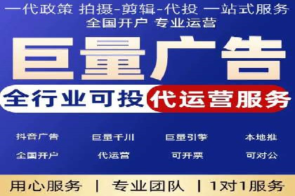 信息流广告开户策略：多角度案例分析
